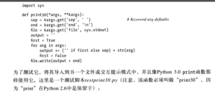 python print的源代码?