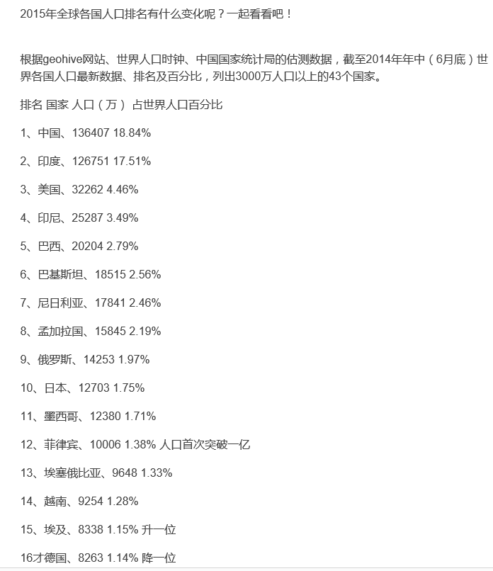 德国与日本哪个更发达? - 这坑爹的人参的回答