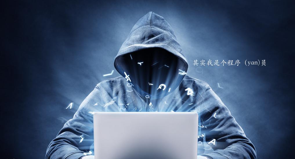 高考报考软件工程专业值得吗?