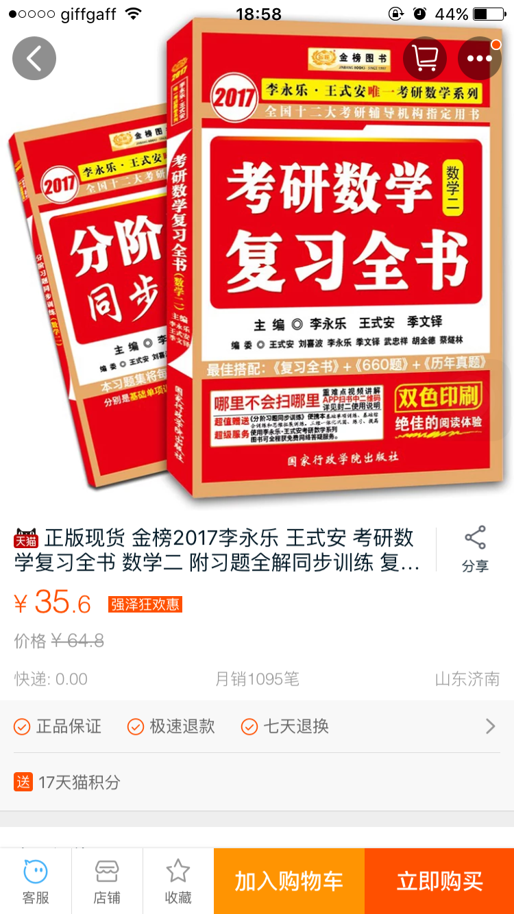 北大经双该怎么复习(千万不要沉啊!)? - 大学 - 
