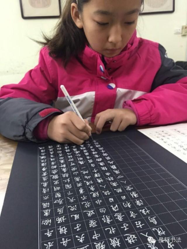 家长要从小重视孩子的汉字书写 星韬书法 教师 练好写字不仅可以帮助