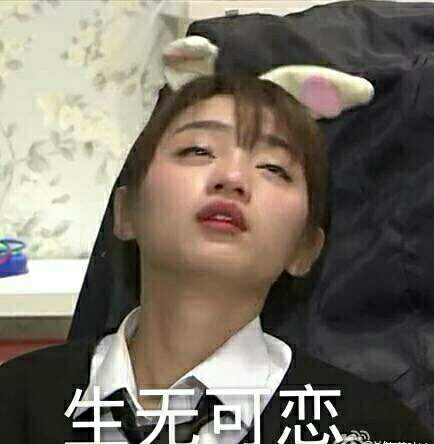 高三一年能对身体造成多大的伤害?