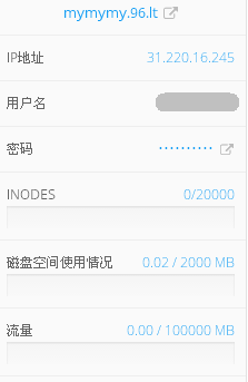 有那些免费创建网站的方法？(图3)