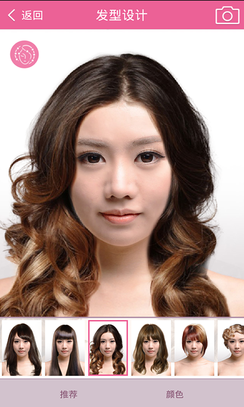 <em>有没有</em>一种可以模拟不同<em>发型的app</em>或者网站?