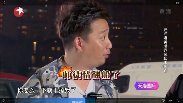 如何评价《极限挑战》第二季第十期「暗战」?