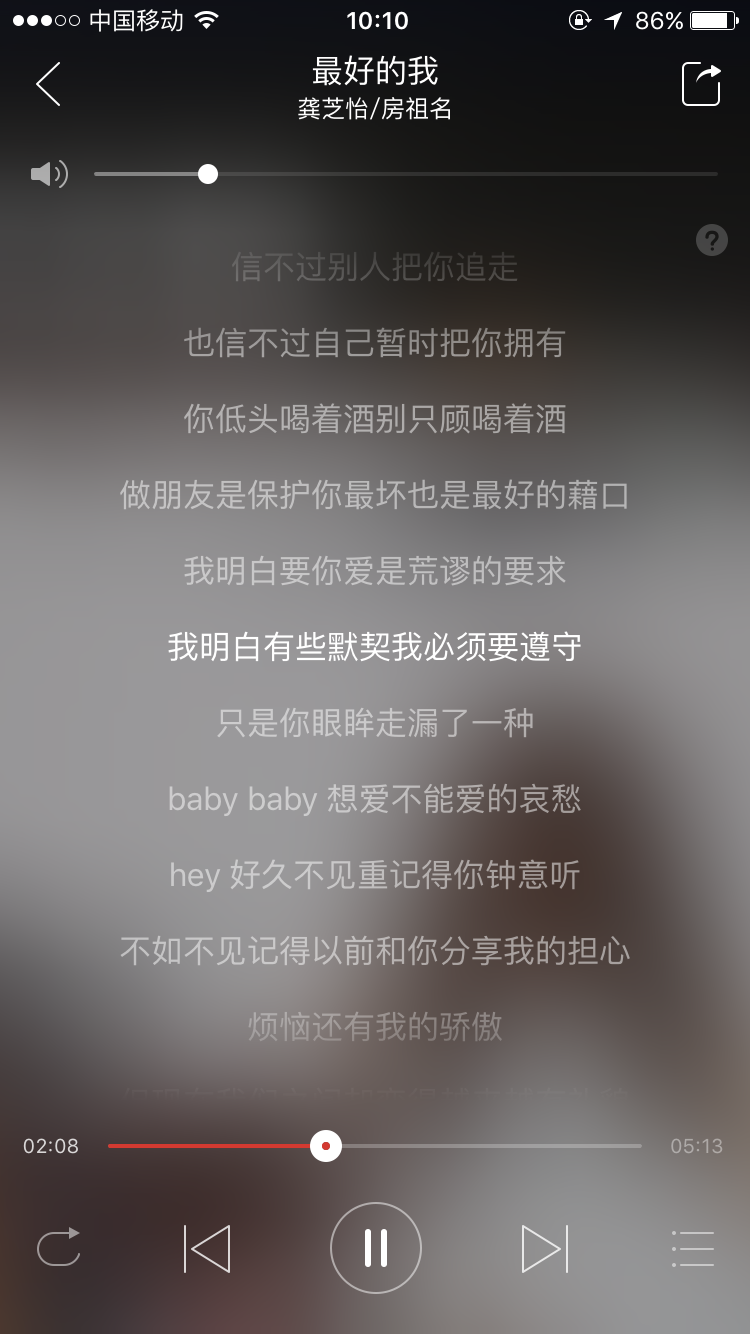 有哪些冷门却好听的中文歌? - 中文歌曲