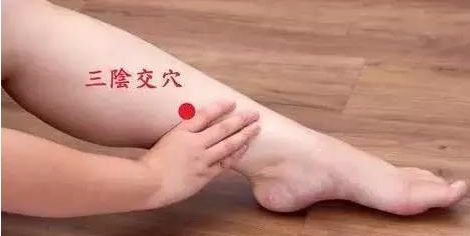 三阴交一个影响女性一辈子的穴位