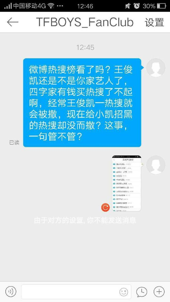为什么易烊千玺被认为是有脂粉为什么路人喜欢易烊千玺