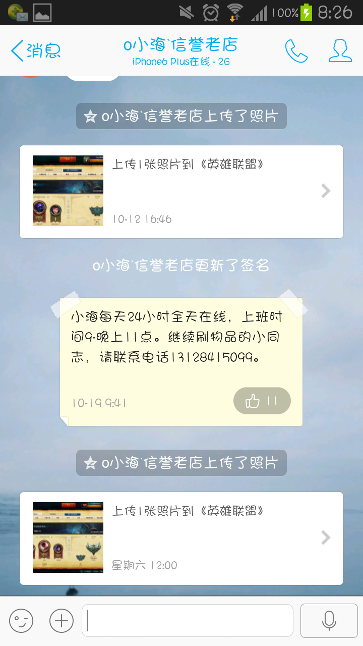 d3e2fb7ef9def4a552f33015ef334dcb_r.jpg