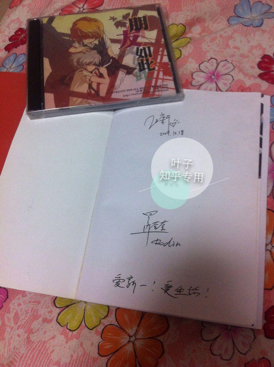 你看过最好的柯南同人文是什么? - 名侦探柯南