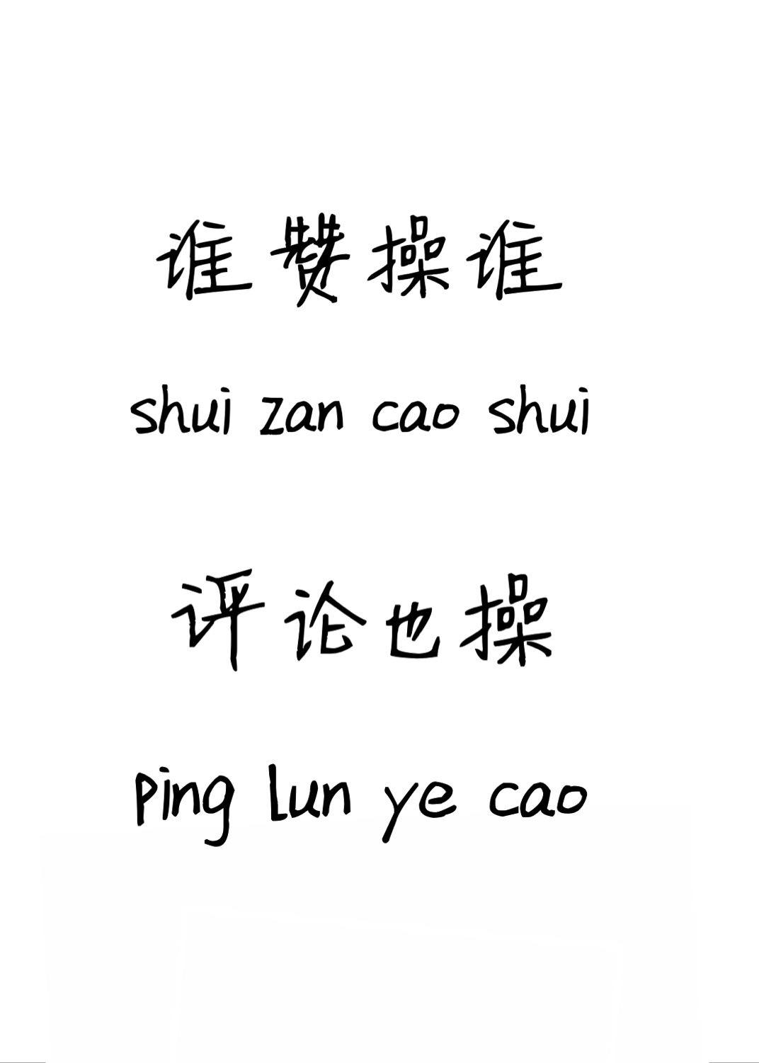 主动跟我聊天的很有感觉的相亲女生,知道我妈