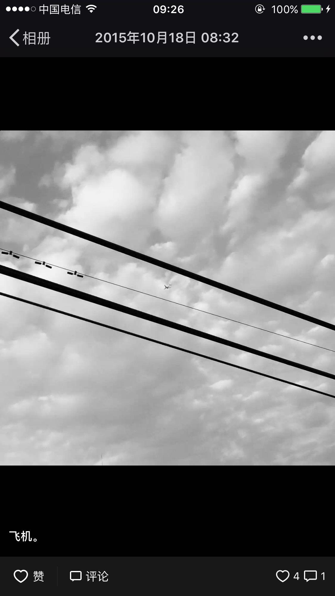 出去旅游怎样发照片或配什么文字不显的装b?