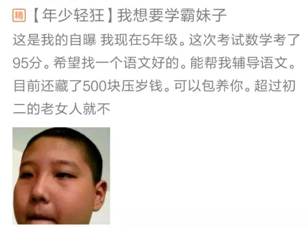 难以置信(比较污的贴吧石)污友贴吧,(图9) 难以置信(比较污的贴吧石)污友贴吧,(图9)