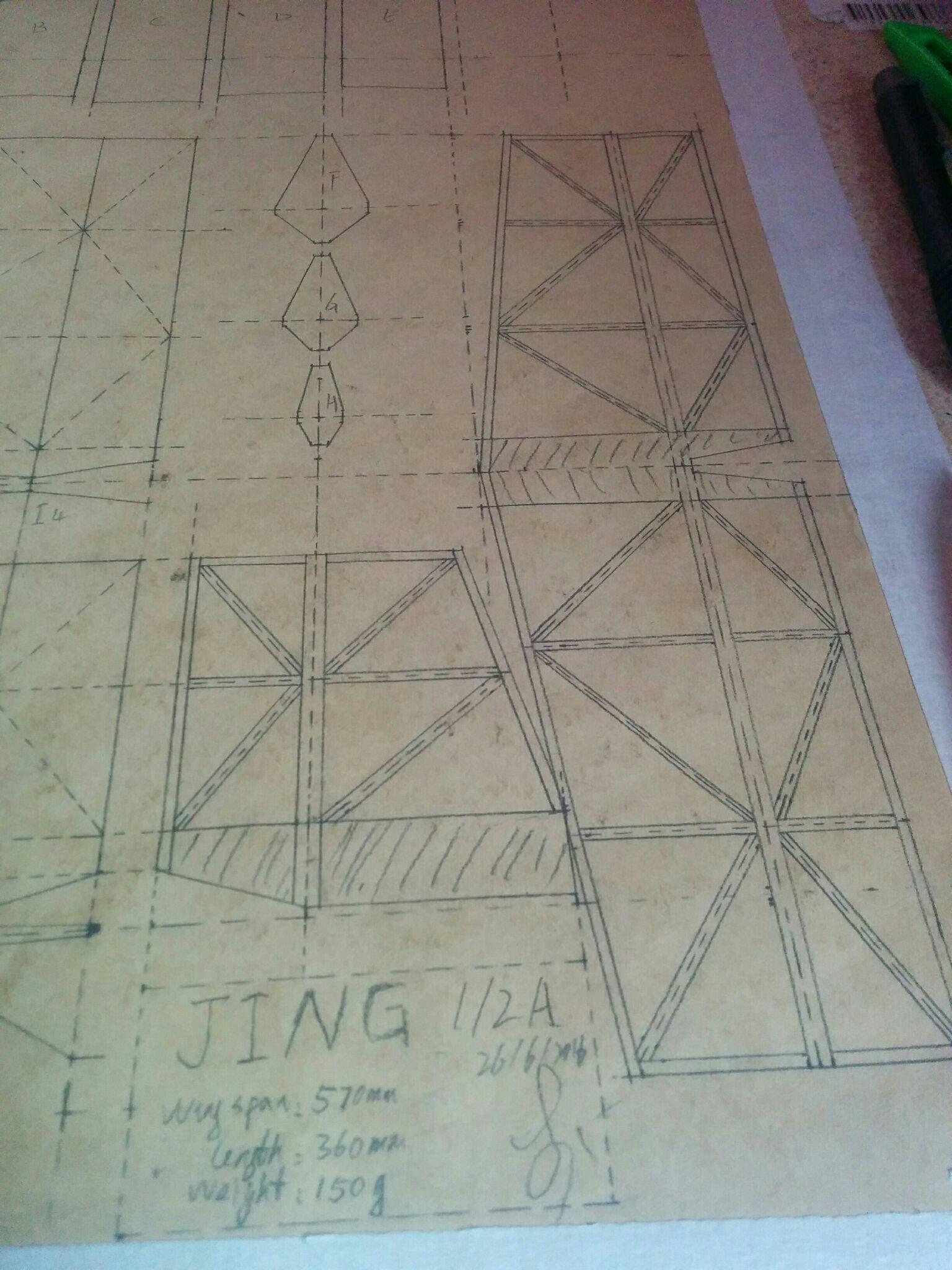小飞机教程从图纸绘制开始