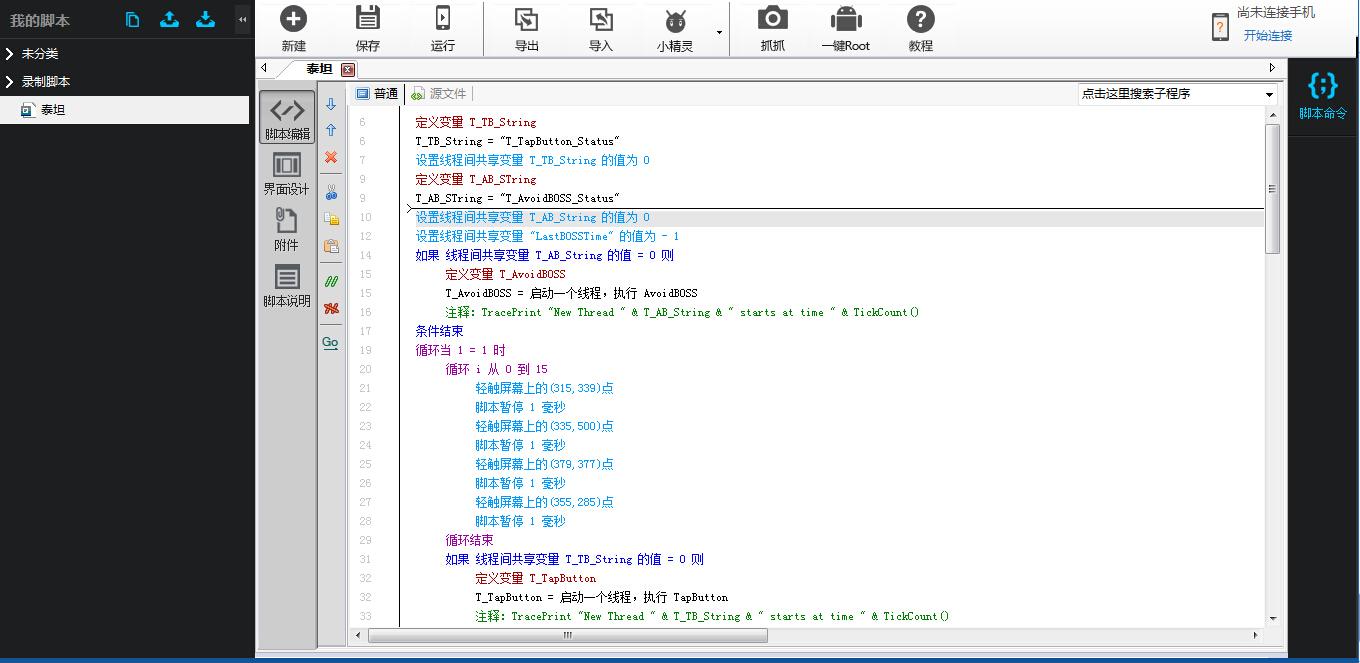 喷易语言的人用过易语言吗?为什么会被喷呢?