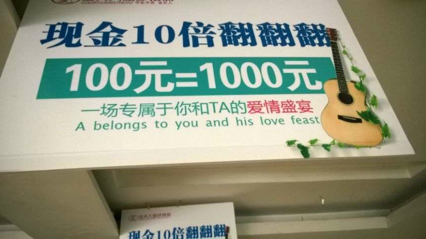 你见过哪些让你瞠目结舌的英语翻译? - 匿名用