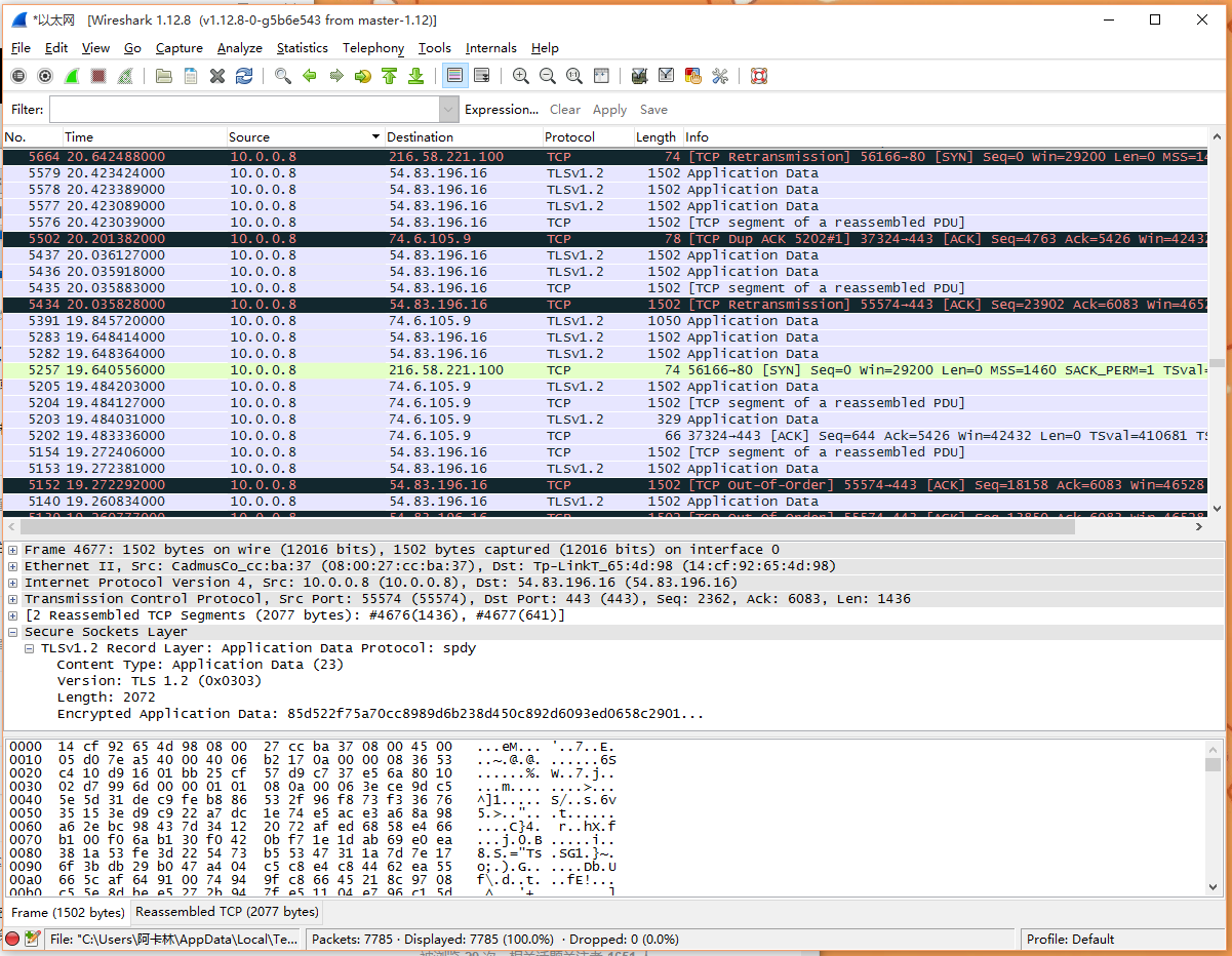 数据传输时能否识别是否经过加密或经过具体的