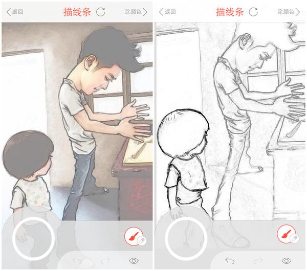 画皮皮 - 一秒变漫画家 #Android #iPhone - 知乎