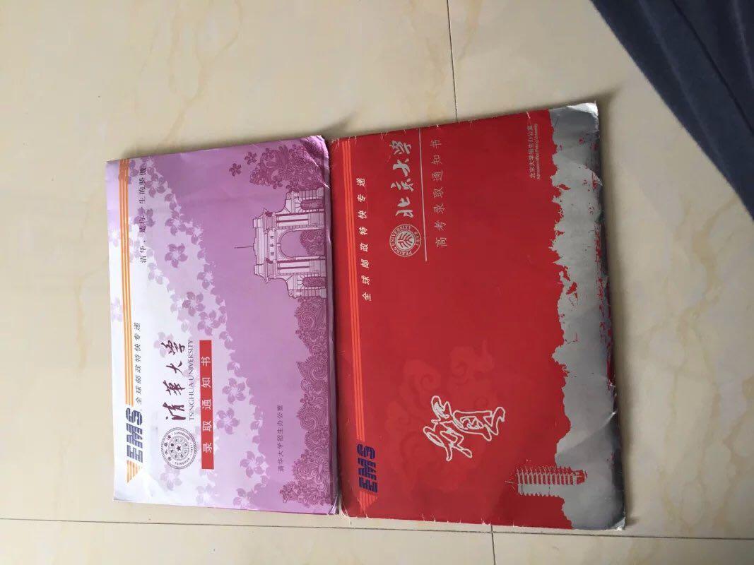 高考复读一年考上清华北大是一种怎么样的体验