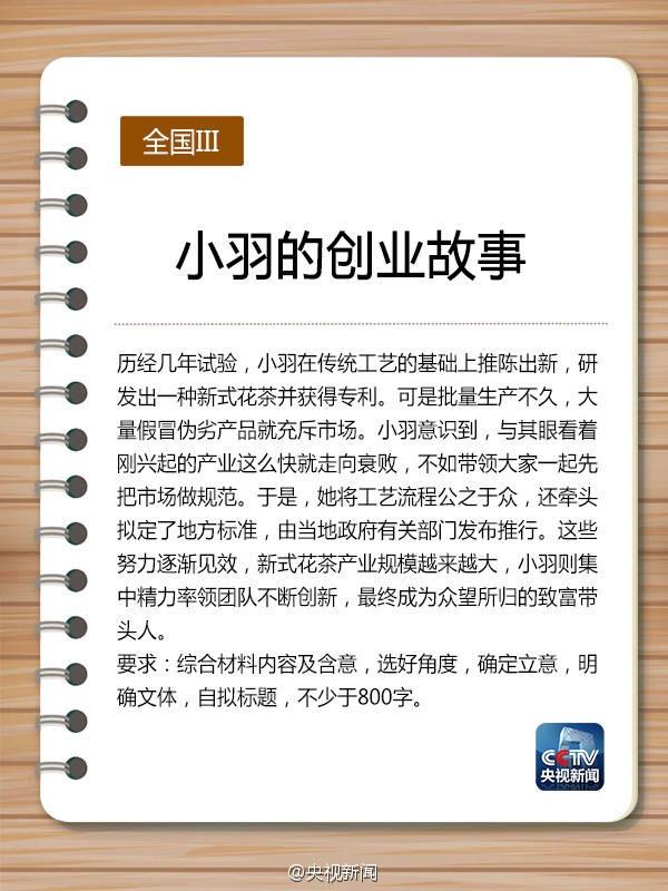 www.fz173.com_小羽的创业故事范文。