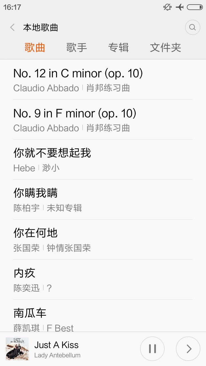 有什么好听又耐听的歌?冷门不冷门都可以? - 简