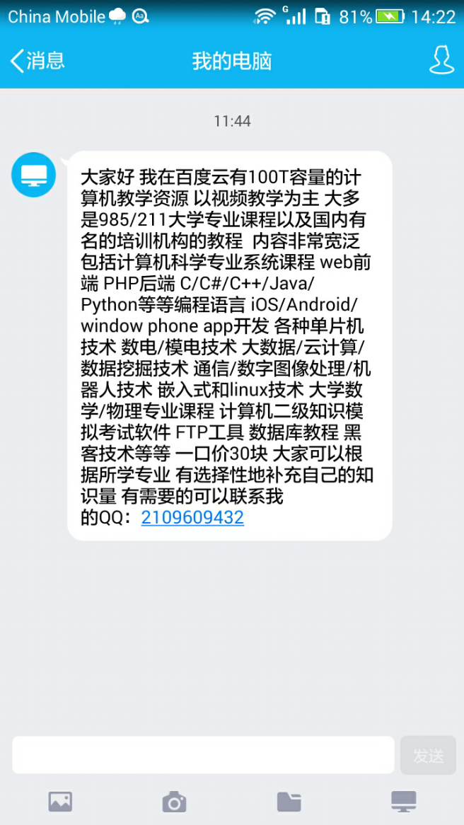 非科班出身,如何成为程序员? - Kevin.Tsao 的回