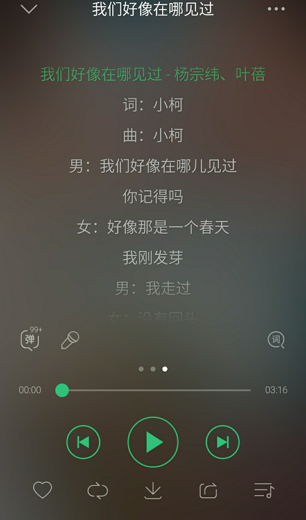 有哪些三觀錯誤,邏輯混亂,有語病,差勁的流行歌曲歌詞?