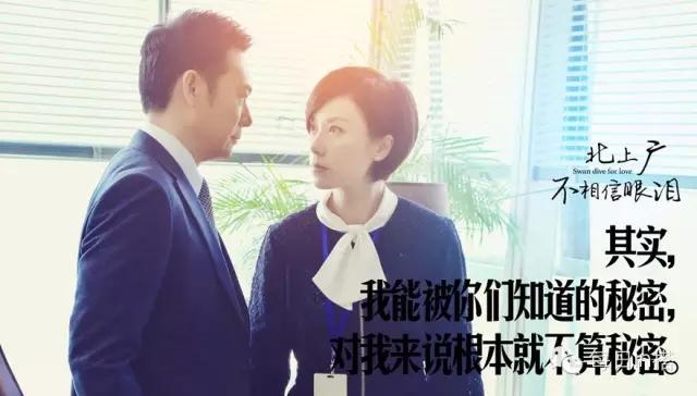 如何评价电视剧《北上广不相信眼泪》? - 奋斗