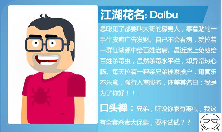 何看待百度 Du Speed Booster 被从巴西谷歌应