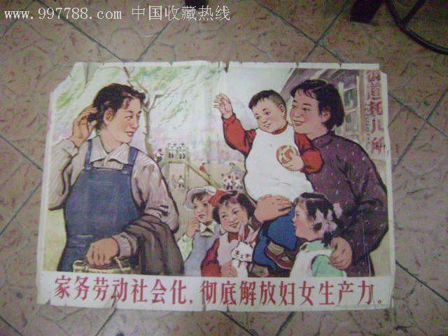 中国女权发展面临的最大挑战是什么?