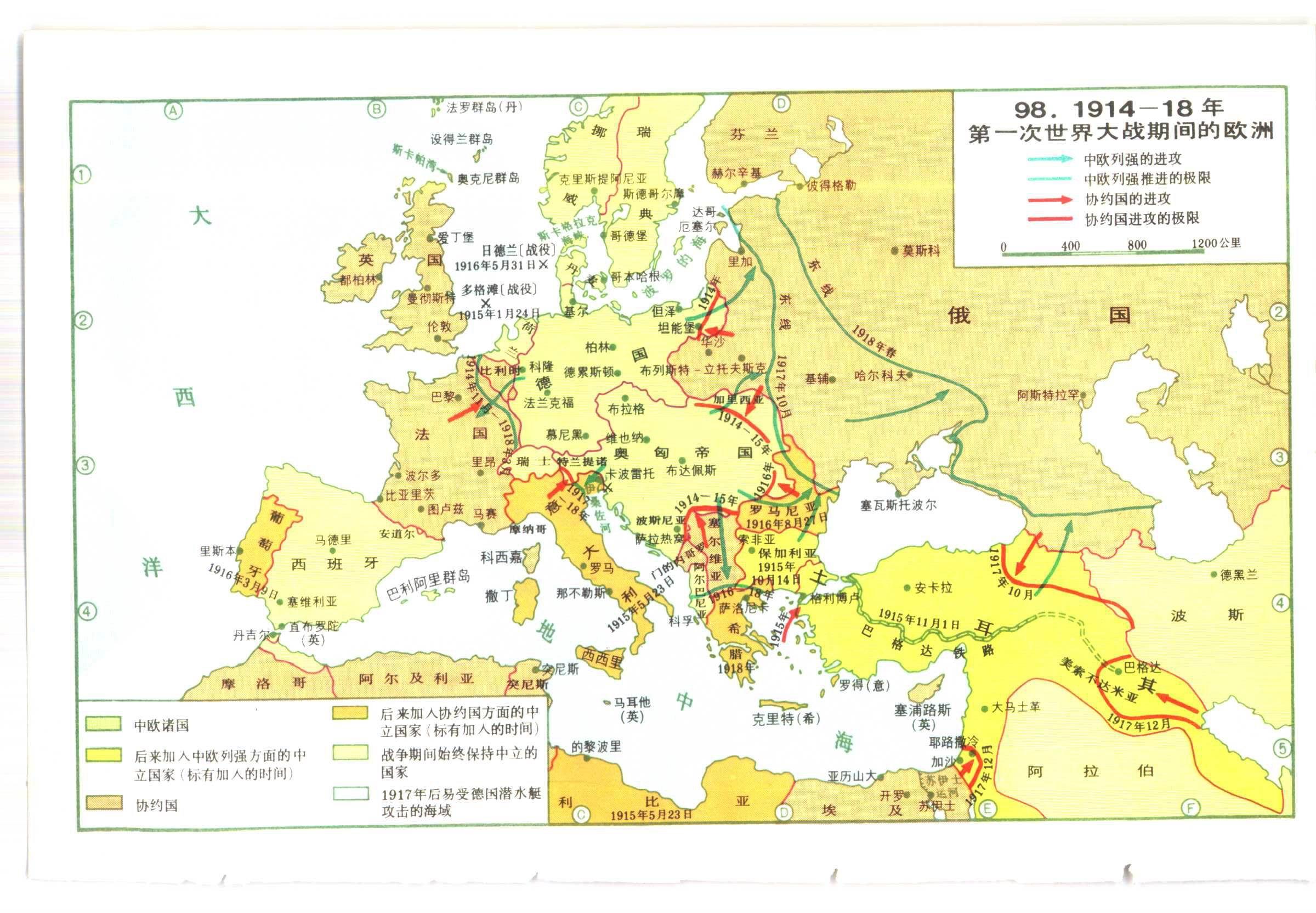 一战后欧洲地图高清图片