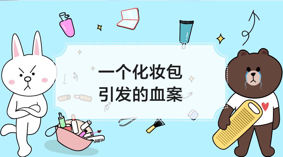 男生女生猜成语_看图猜成语