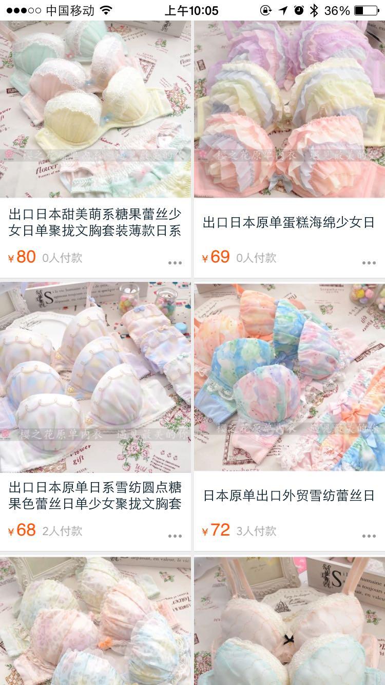 身材微胖的D杯妹子<em>如何选择</em>内衣?国内有没有