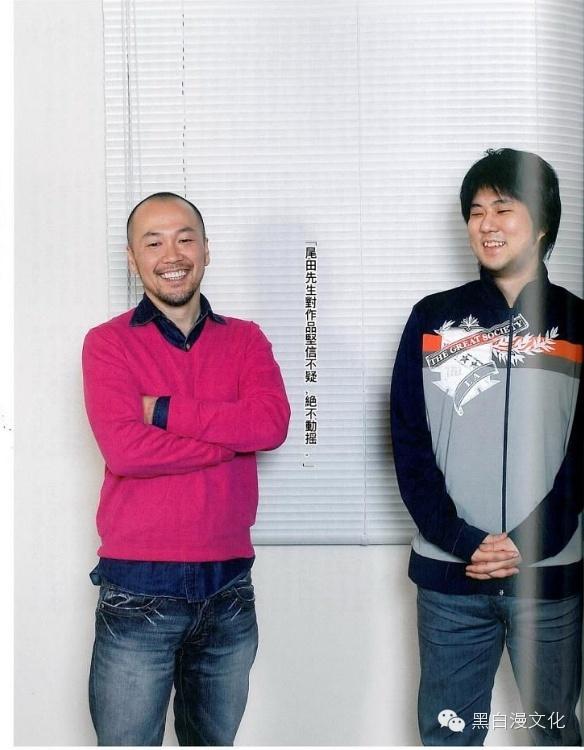 访谈井上雄彦vs尾田荣一郎对谈