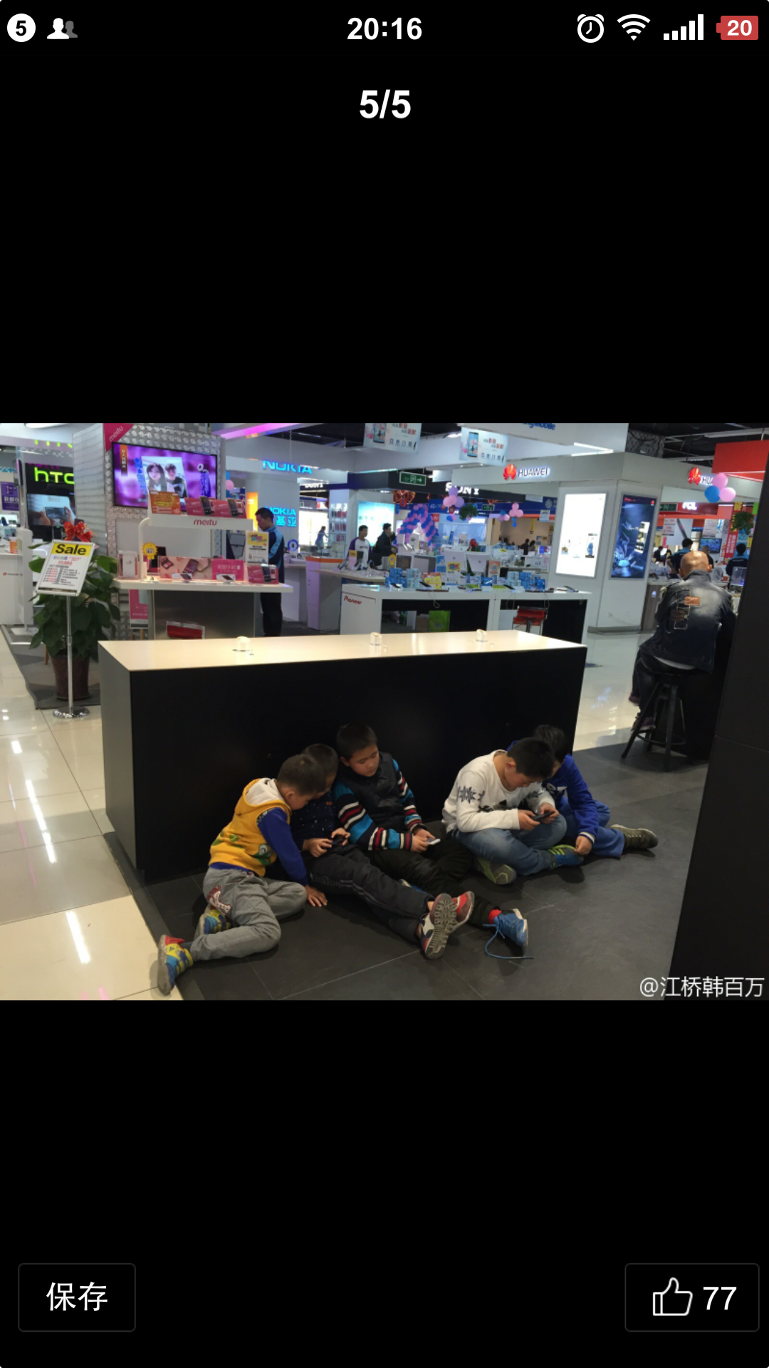 如何看待锤子科技为小锤子公开征集宣传语这样