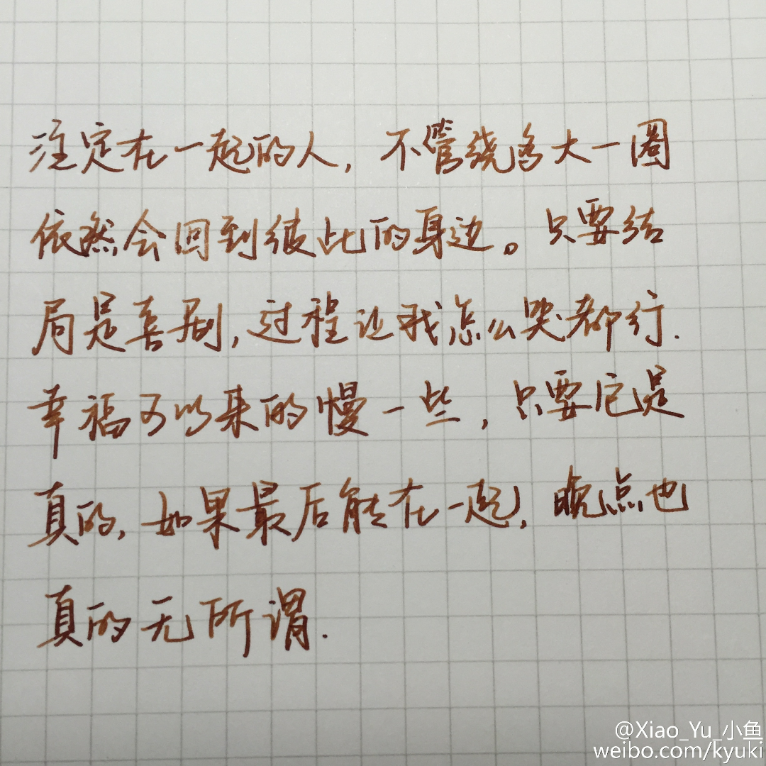 方格本要怎么用?