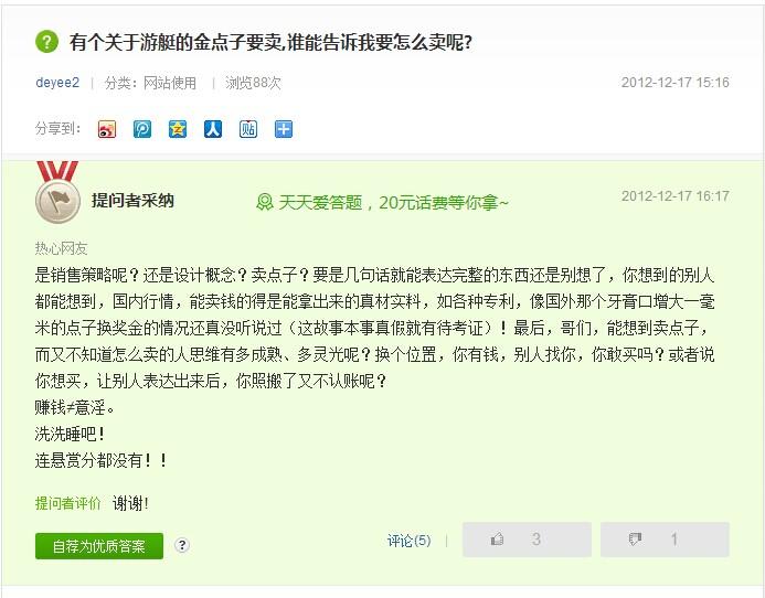 我想开个公司,但是需要注册资金100万的公司,