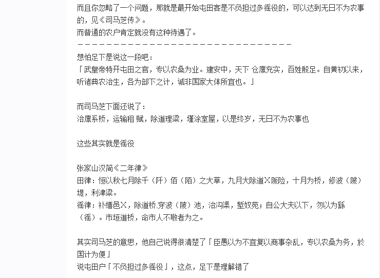 贴吧的三国志吧怎么样?