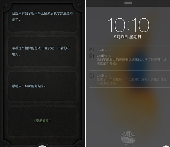 ios经常收到游戏短信怎么办