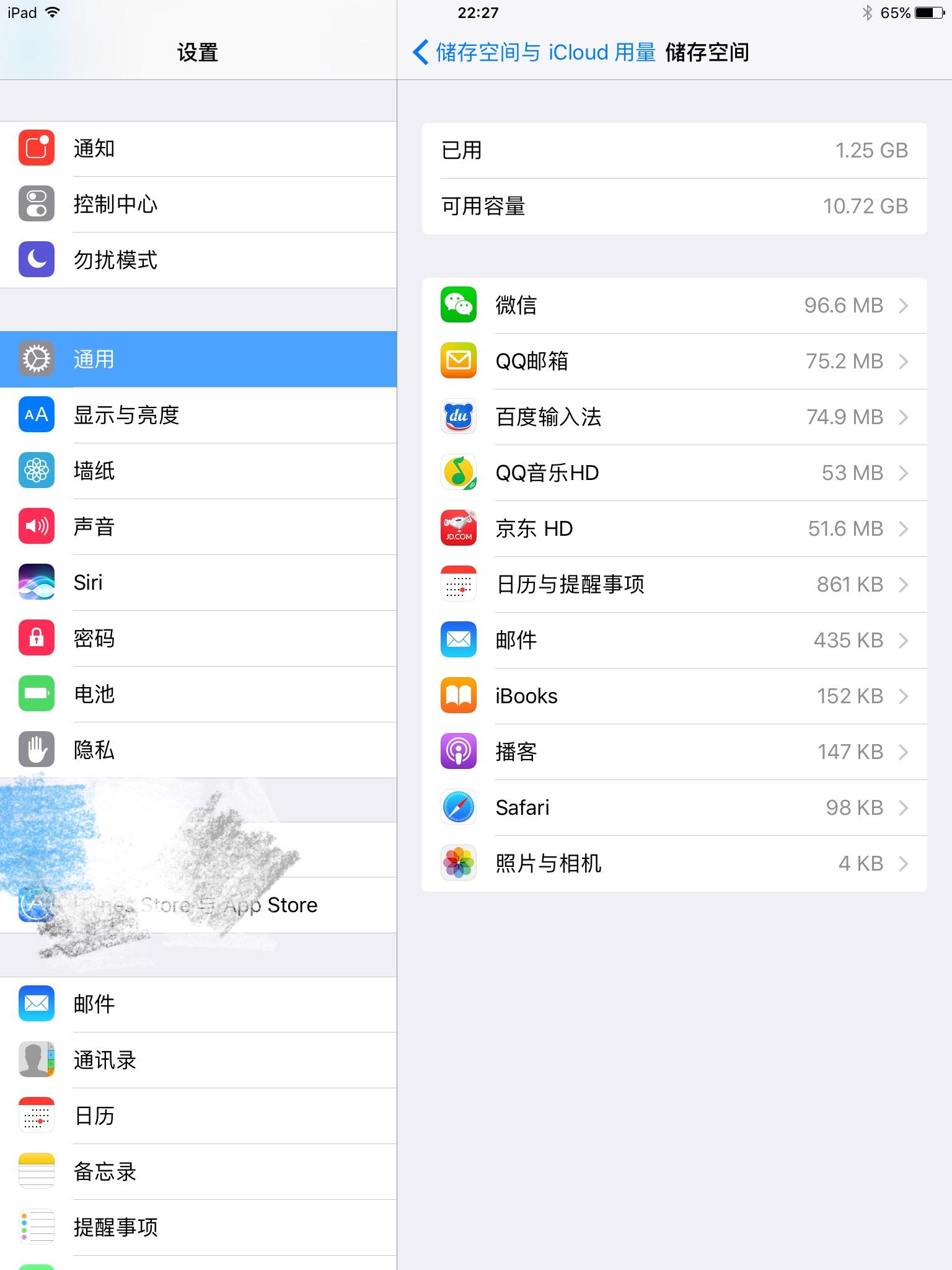 iPad Air适合更新iOS10吗? - 知乎用户的回答 -