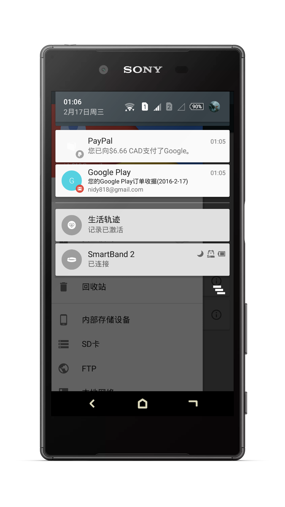 如何评价Sonyz5的系统?