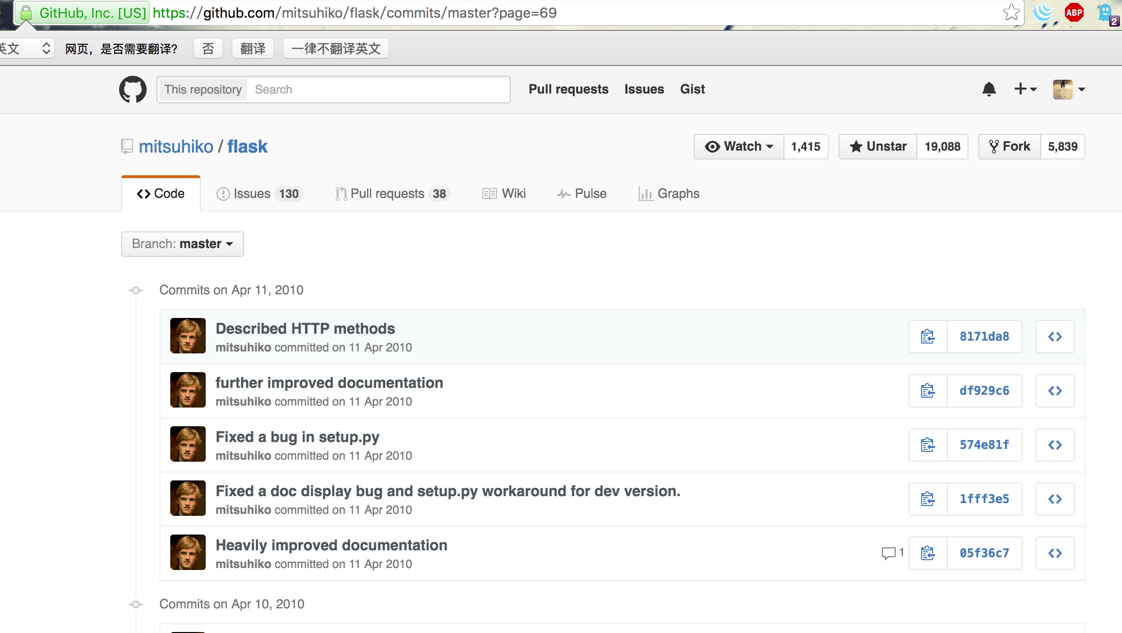 编程初学者如何在GitHub寻找适合自己的小项目