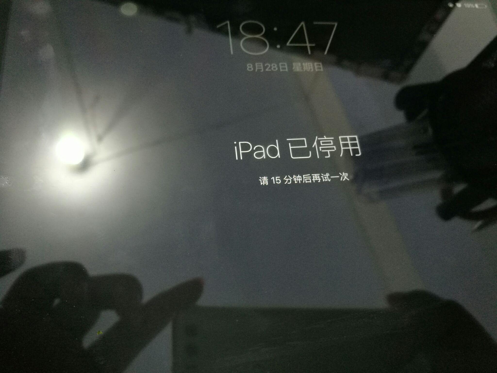 iPad mini2忘记密码了怎么办? - iPad mini