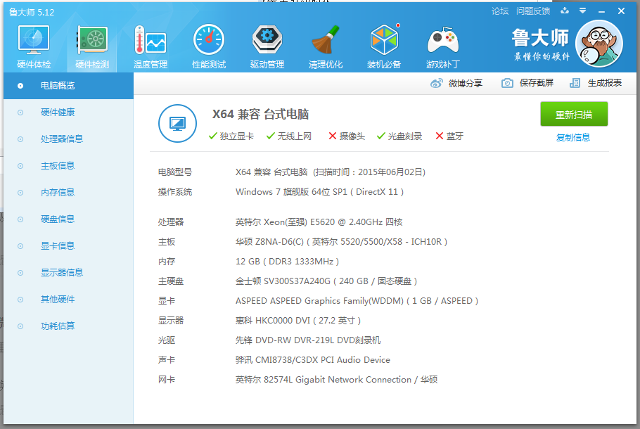 请问:这个电脑配置要剪辑4K还能再升级吗? - 电