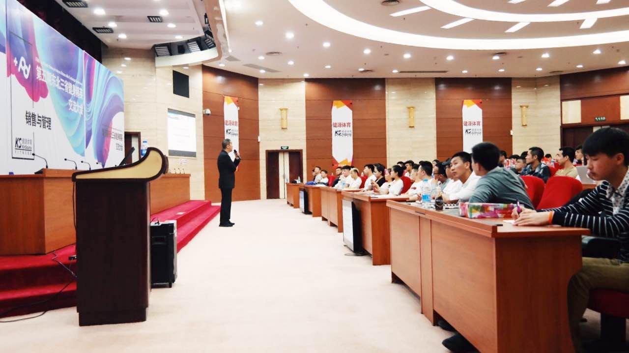 健身管理方案,请健身俱乐部的职业经理说下?