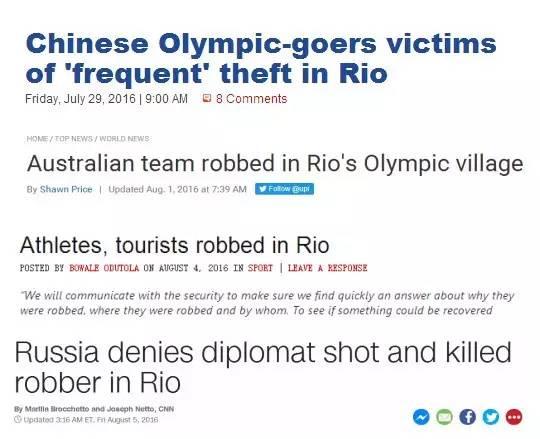 里约大冒险 | 奥运会明天开幕,今天刚下车,我就