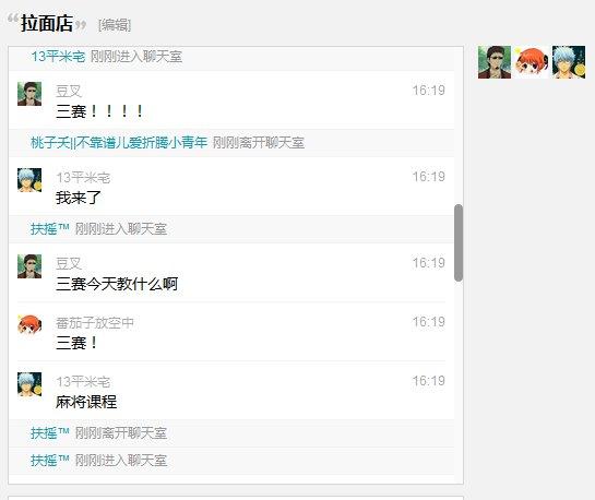 科技改变生活：社交网络中的新趋势