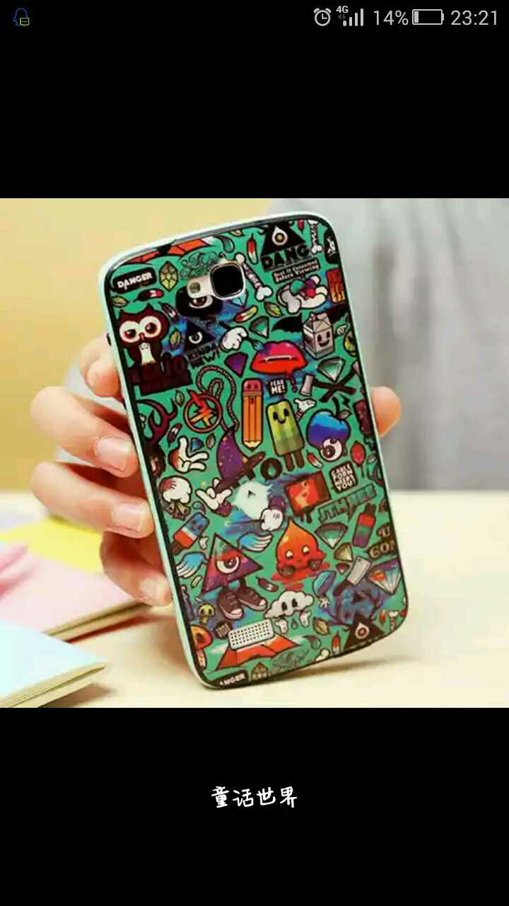 求这个手机套的高清无水印壁纸,各位知乎大神