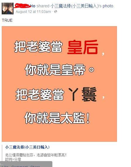 在马来西亚说华语的人多么?