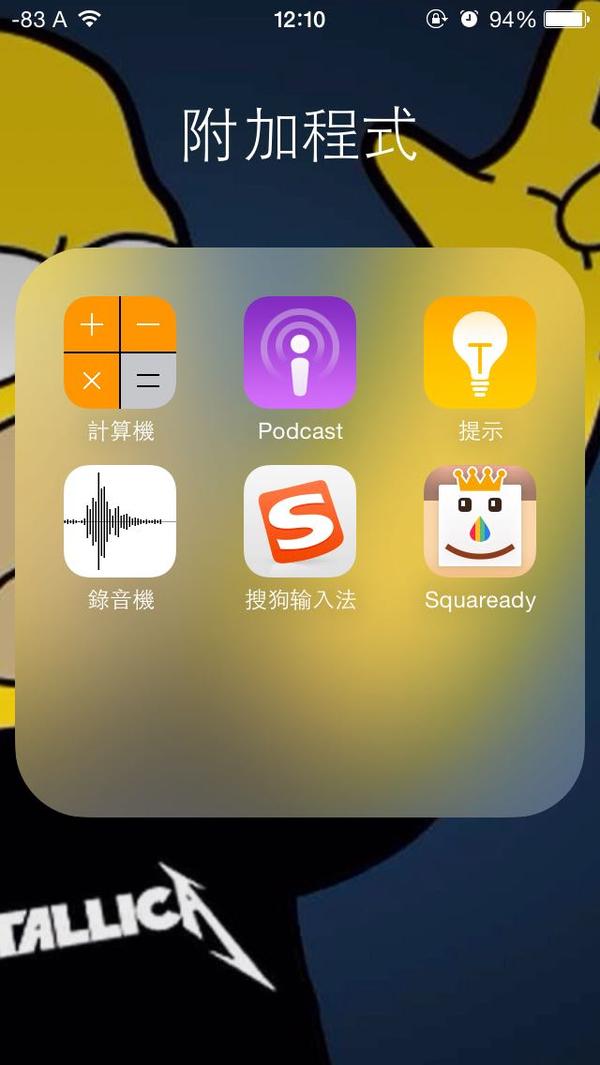 有沒有一款不壓縮圖片分辨率的手機修圖app?